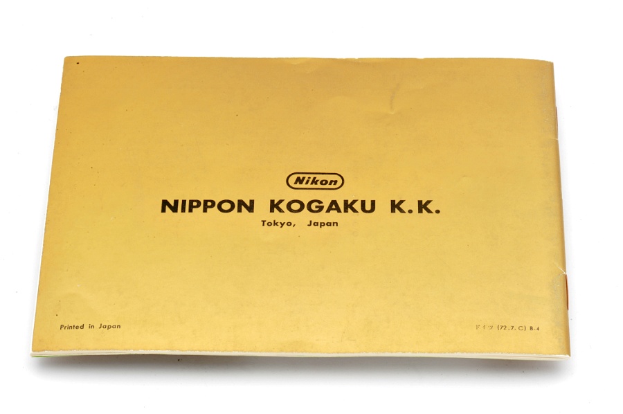 Copyright © Richard de Stoutz 2012.