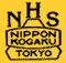 NHS Logo