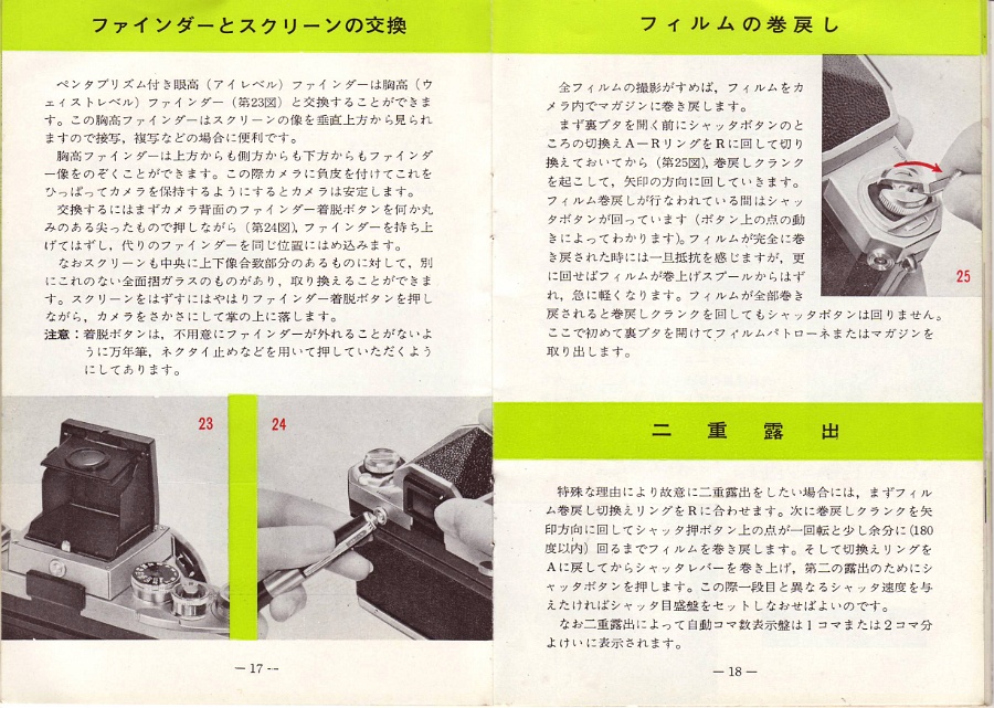 Copyright &copy; Richard de Stoutz 2012.