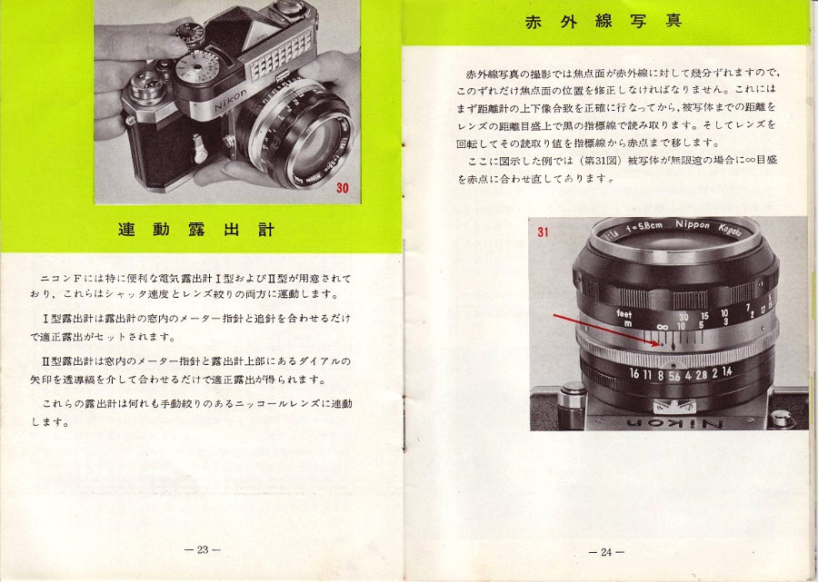 Copyright &copy; Richard de Stoutz 2012.