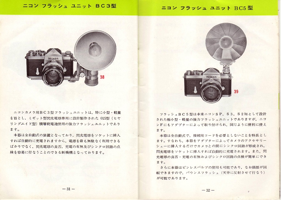 Copyright &copy; Richard de Stoutz 2012.