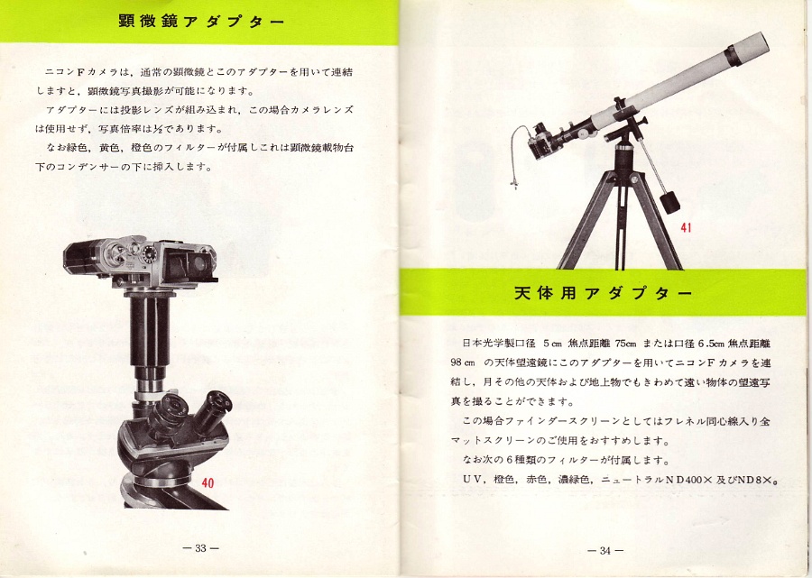 Copyright &copy; Richard de Stoutz 2012.