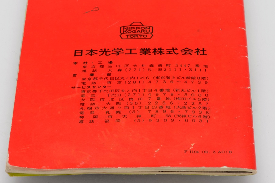 Copyright &copy; Richard de Stoutz 2012.