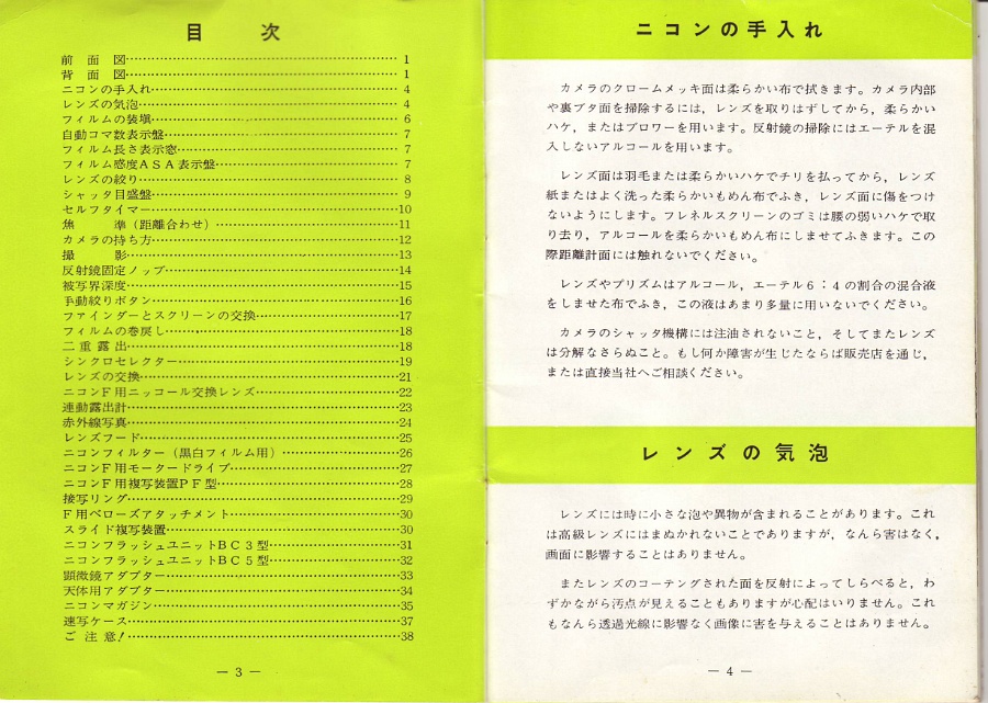 Copyright &copy; Richard de Stoutz 2012.