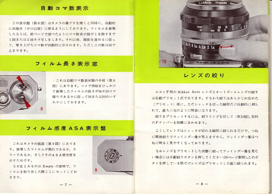Nikon F Instruction Manual F 1104 (61.2.AO) B