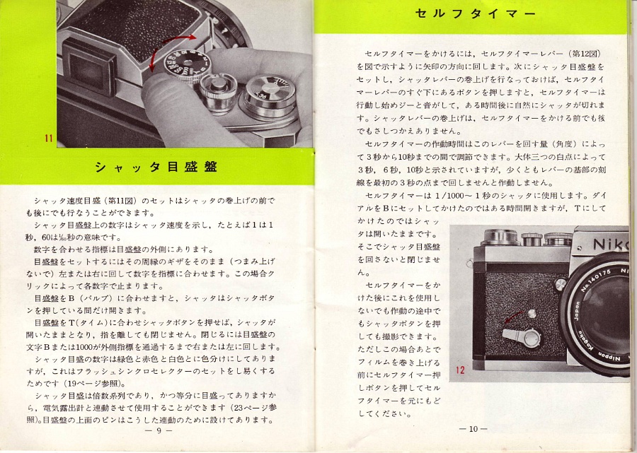 Copyright &copy; Richard de Stoutz 2012.