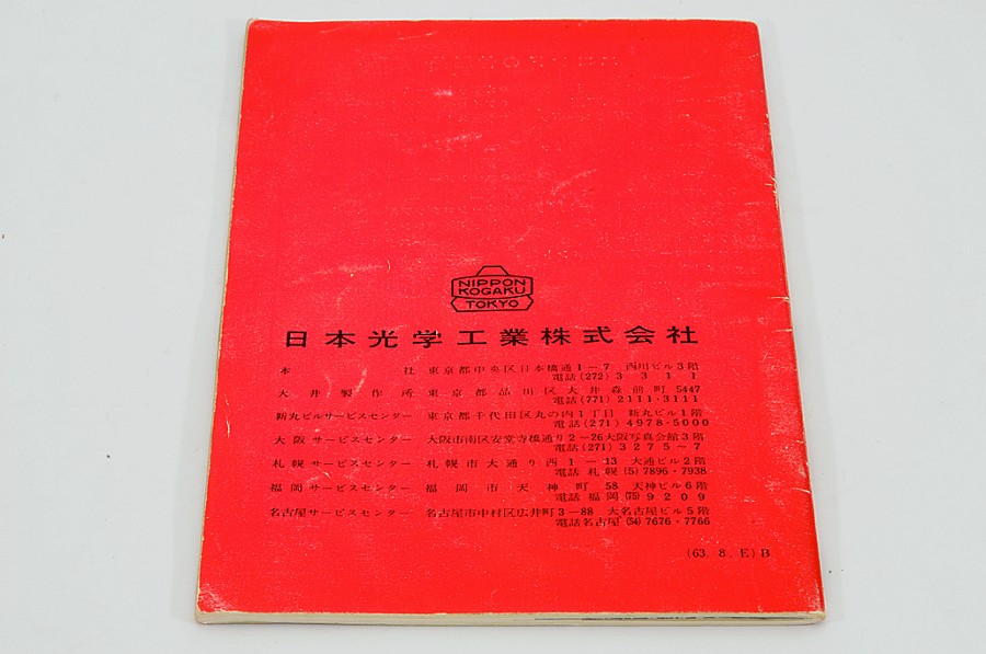 Copyright &copy; Richard de Stoutz 2009.