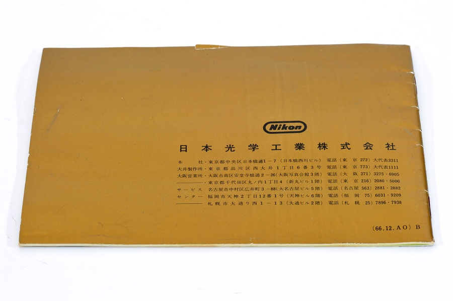 Copyright &copy; Richard de Stoutz 2010.