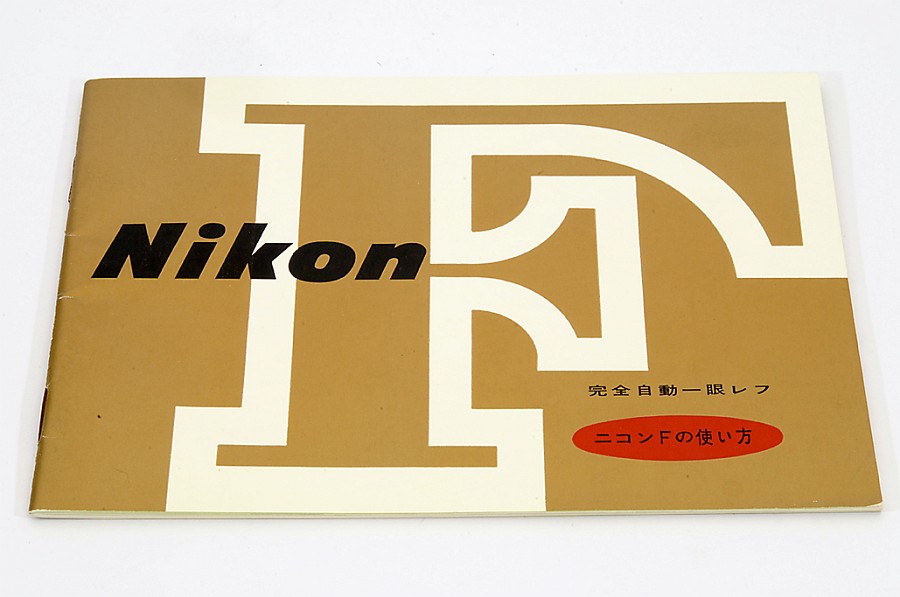 Copyright &copy; Richard de Stoutz 2009.