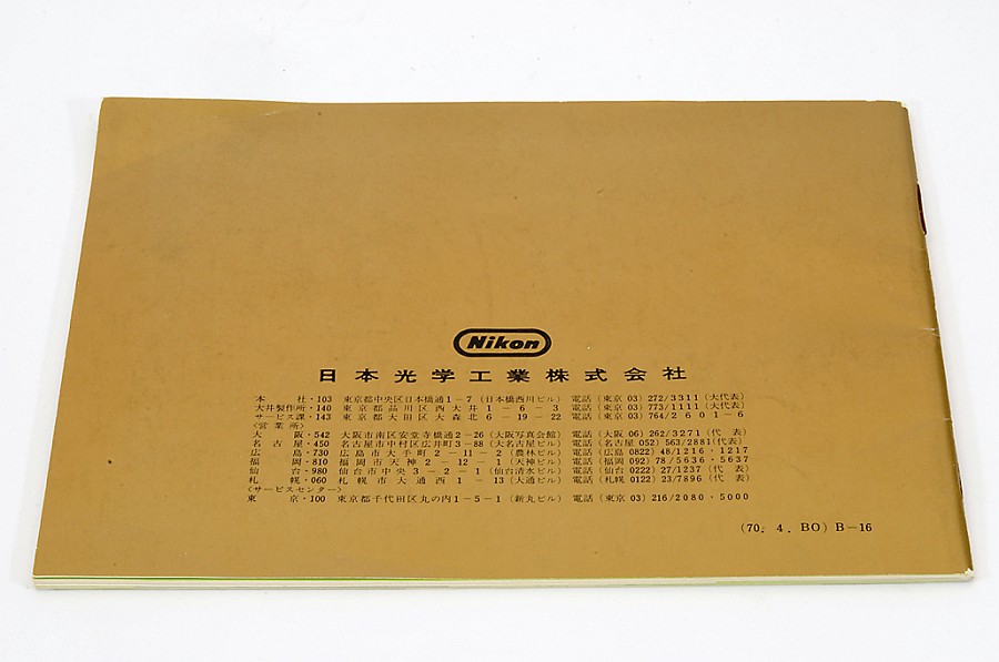 Copyright &copy; Richard de Stoutz 2009.