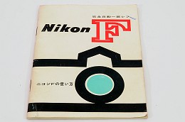 Copyright &copy; Richard de Stoutz 2009.