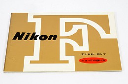 Copyright &copy; Richard de Stoutz 2009.